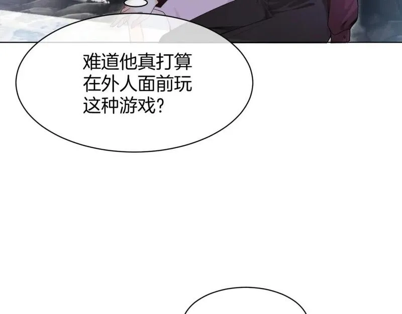 被大佬们团宠后我野翻了免费全集漫画,第203话 裙下之臣38图