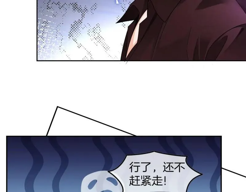 被大佬们团宠后我野翻了免费全集漫画,第203话 裙下之臣76图