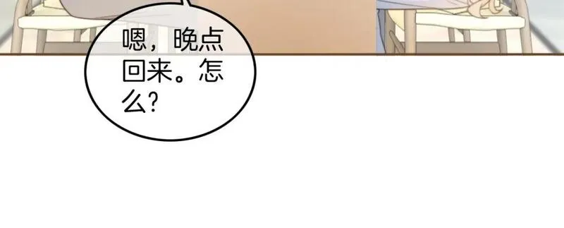 被大佬们团宠后我野翻了免费全集漫画,第204话 满眼宠溺31图