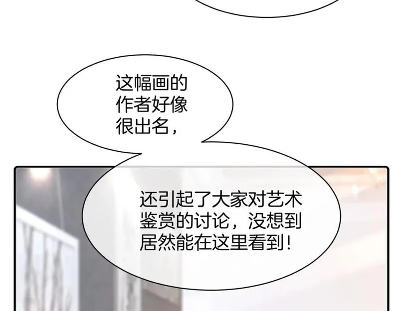 被大佬们团宠后我野翻了一看口气看完漫画,第206话 升学宴在即24图