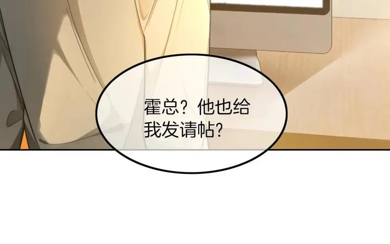 被大佬们团宠后我野翻了一看口气看完漫画,第206话 升学宴在即87图