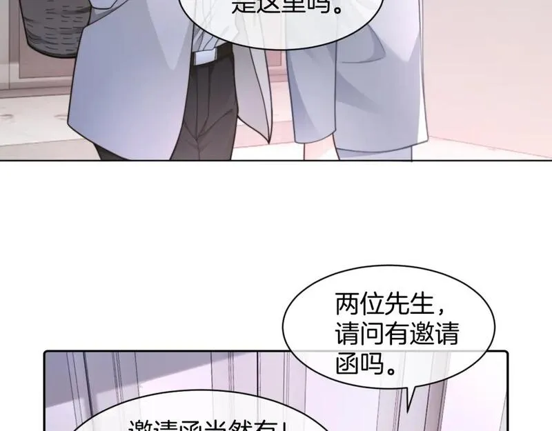 被大佬们团宠后我野翻了免费全集漫画,第207话 半壁江山齐聚74图