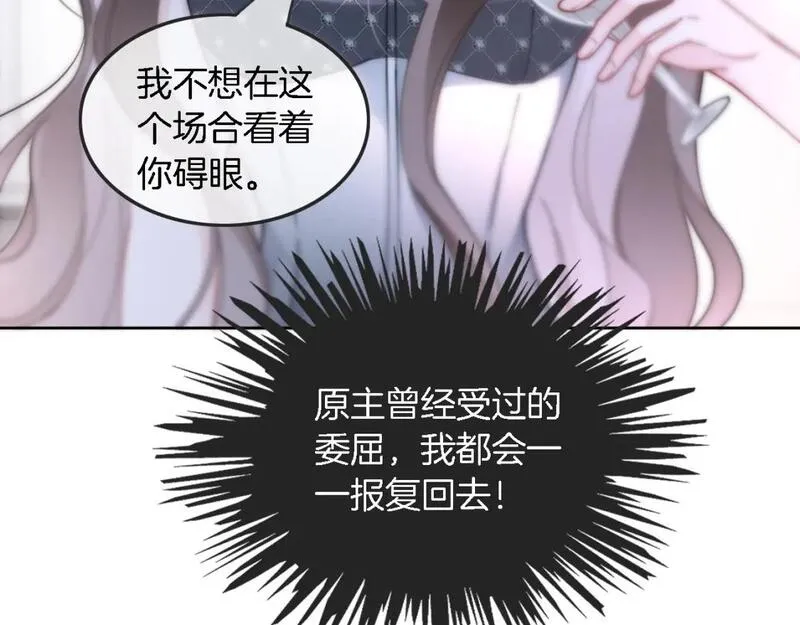 被大佬们团宠后我野翻了txt下载百度网盘漫画,第209话 轮流打脸78图