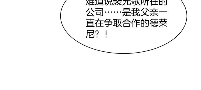 被大佬们团宠后我野翻了txt下载百度网盘漫画,第209话 轮流打脸22图