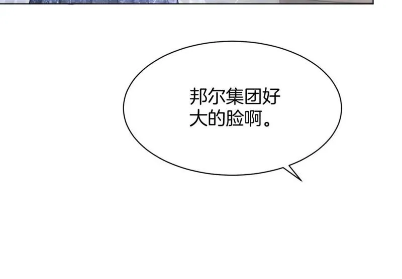 被大佬们团宠后我野翻了txt下载百度网盘漫画,第209话 轮流打脸13图