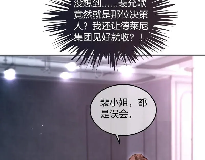 被大佬们团宠后我野翻了txt下载百度网盘漫画,第209话 轮流打脸43图