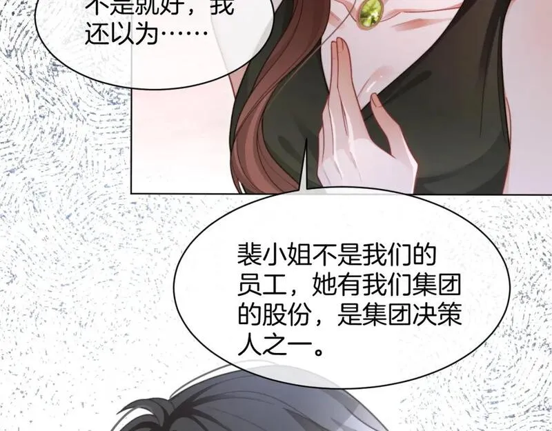 被大佬们团宠后我野翻了txt下载百度网盘漫画,第209话 轮流打脸36图