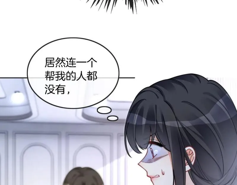 被大佬们团宠后我野翻了txt下载百度网盘漫画,第209话 轮流打脸79图