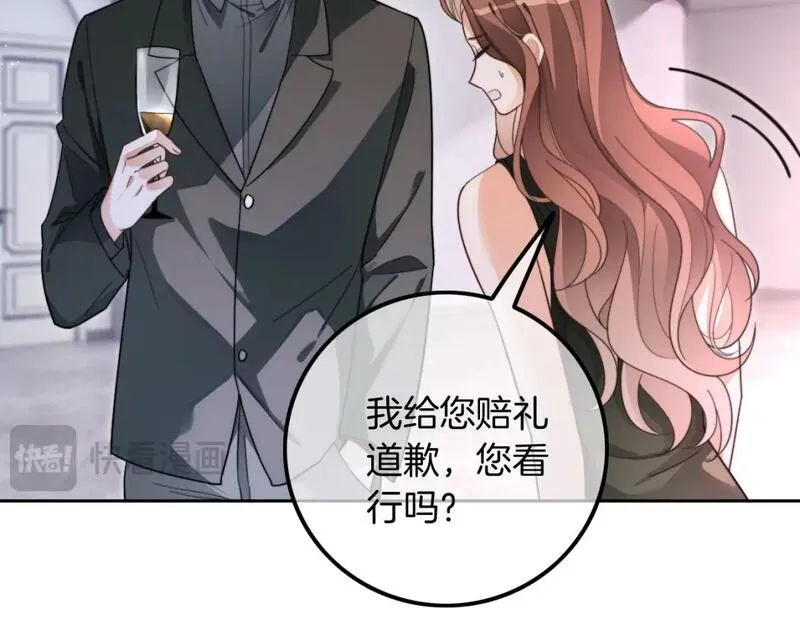 被大佬们团宠后我野翻了txt下载百度网盘漫画,第209话 轮流打脸57图