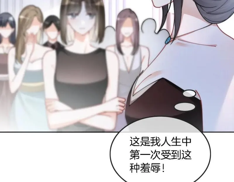 被大佬们团宠后我野翻了txt下载百度网盘漫画,第209话 轮流打脸80图