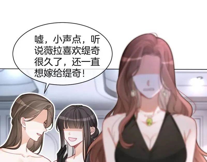 被大佬们团宠后我野翻了txt下载百度网盘漫画,第209话 轮流打脸31图