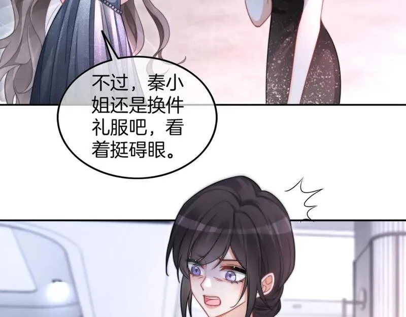 被大佬们团宠后我野翻了txt下载百度网盘漫画,第209话 轮流打脸69图