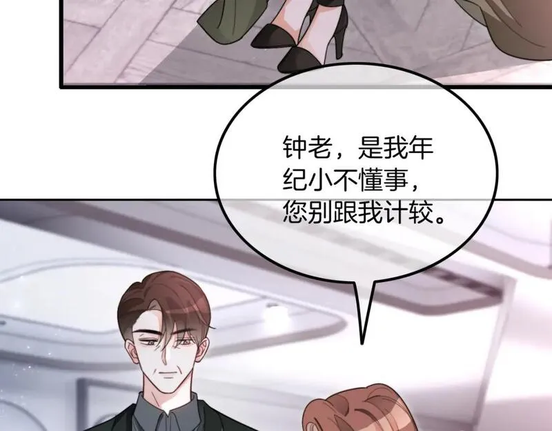 被大佬们团宠后我野翻了txt下载百度网盘漫画,第209话 轮流打脸56图