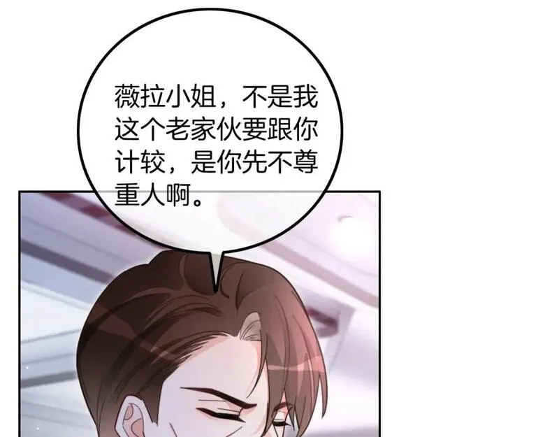 被大佬们团宠后我野翻了txt下载百度网盘漫画,第209话 轮流打脸58图