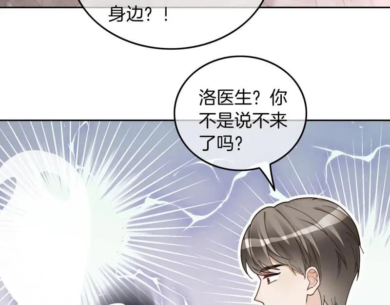 被大佬们团宠后我野翻了txt下载百度网盘漫画,第210话 洛叙破防67图