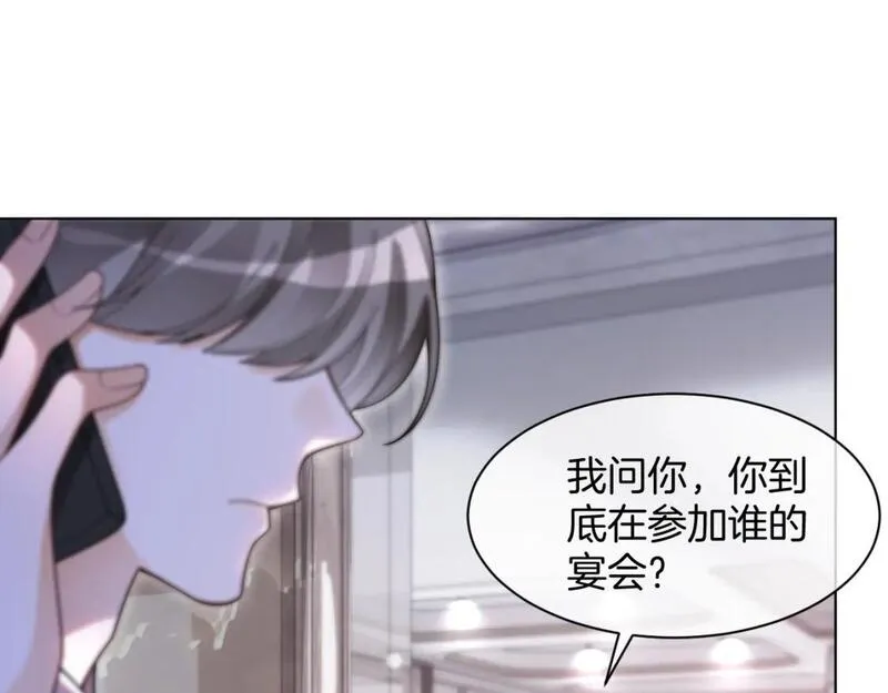 被大佬们团宠后我野翻了txt下载百度网盘漫画,第210话 洛叙破防56图