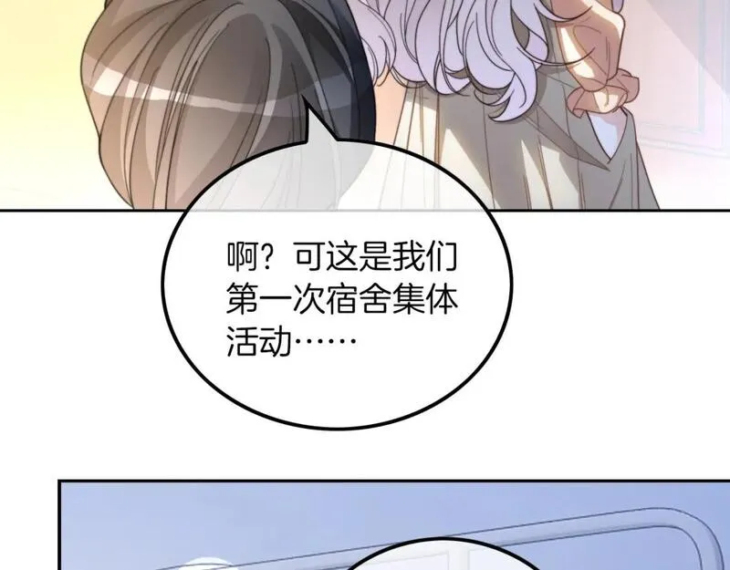 被大佬们团宠后我野翻了免费全集漫画,第211话 贴贴诱惑80图