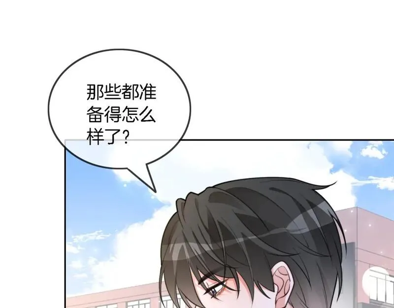 被大佬们团宠后我野翻了免费全集漫画,第211话 贴贴诱惑46图