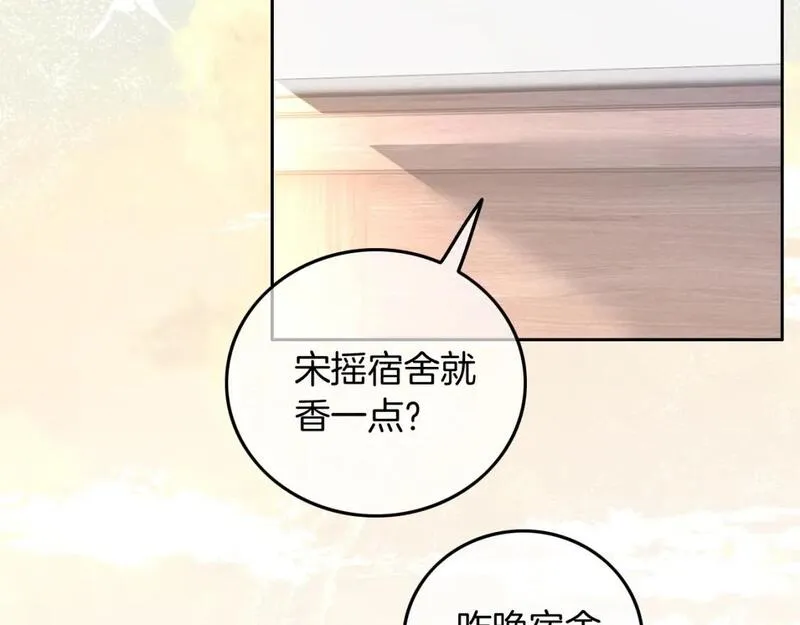 被大佬们团宠后我野翻了免费全集漫画,第212话 裴爷被造谣？！72图