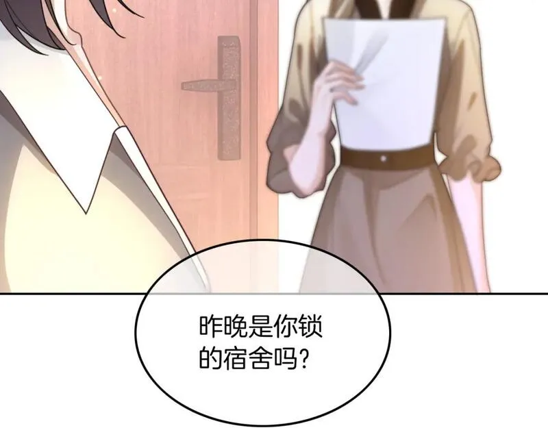 被大佬们团宠后我野翻了免费全集漫画,第212话 裴爷被造谣？！78图