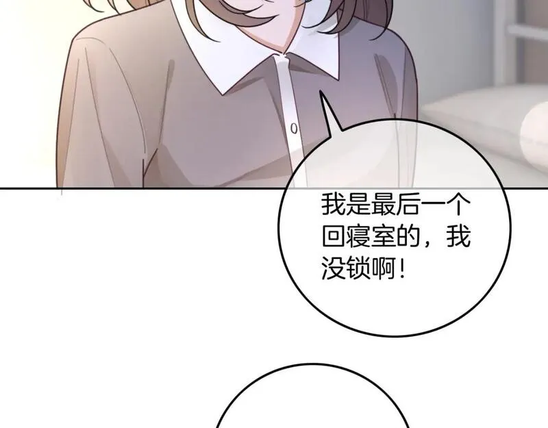 被大佬们团宠后我野翻了免费全集漫画,第212话 裴爷被造谣？！76图