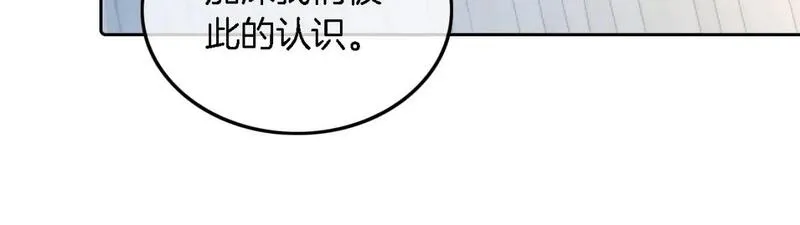 被大佬们团宠后我野翻了漫画,第215话 渡爷蛊爆了！68图