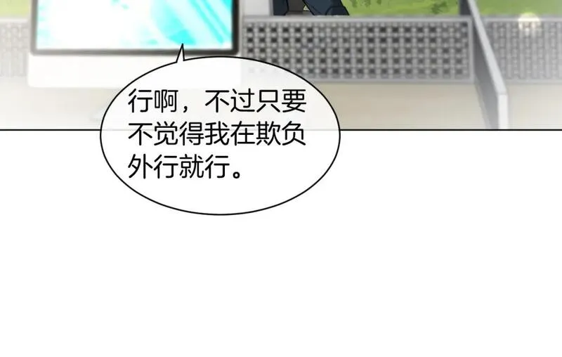 被大佬们团宠后我野翻了免费全集漫画,第217话 降维打击20图