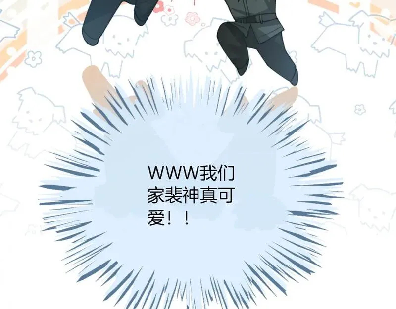 被大佬们团宠后我野翻了免费全集漫画,第217话 降维打击34图