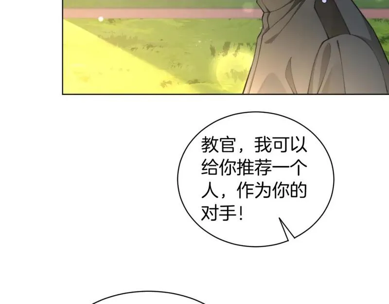 被大佬们团宠后我野翻了免费全集漫画,第217话 降维打击14图