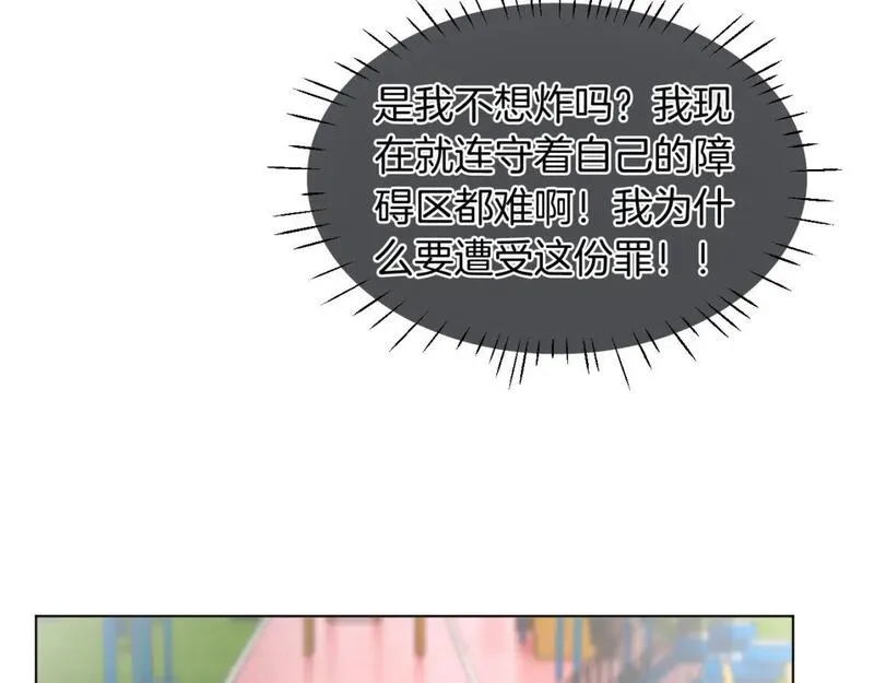 被大佬们团宠后我野翻了免费全集漫画,第217话 降维打击69图