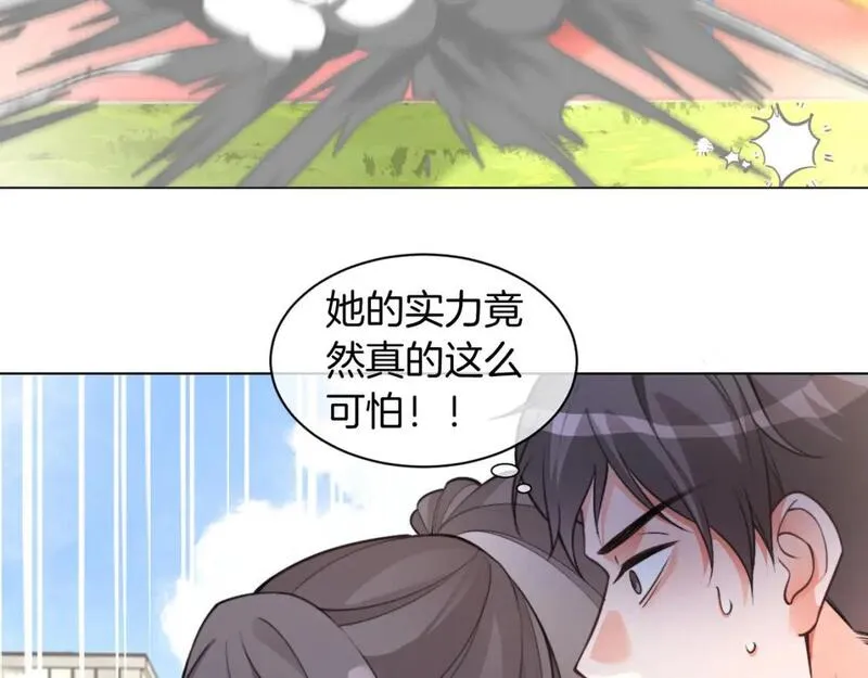 被大佬们团宠后我野翻了免费全集漫画,第217话 降维打击65图