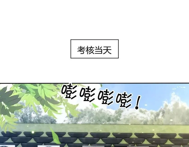 重生后被大佬们团宠后我野翻了漫画,第218话 两极反转11图