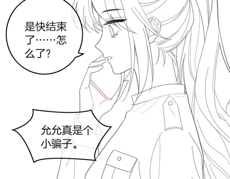 重生后被大佬们团宠后我野翻了漫画,第218话 两极反转107图