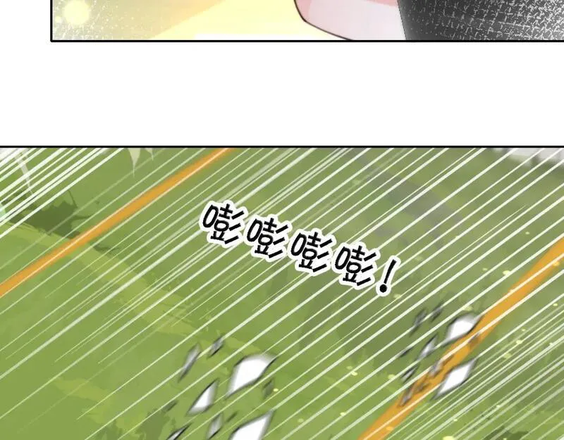 被大佬们团宠后我野翻了漫画,第219话 隔空撩拨10图