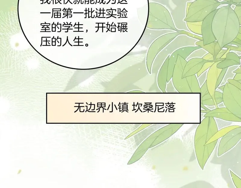 被大佬们团宠后我野翻了txt下载百度网盘漫画,第221话 吐露真相24图