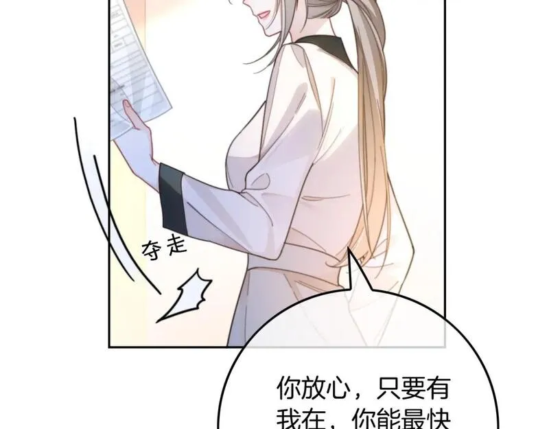 被大佬们团宠后我野翻了txt下载百度网盘漫画,第221话 吐露真相21图