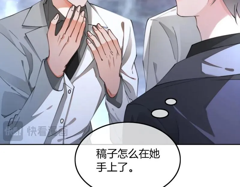 被大佬们团宠后我野翻了txt下载百度网盘漫画,第221话 吐露真相68图