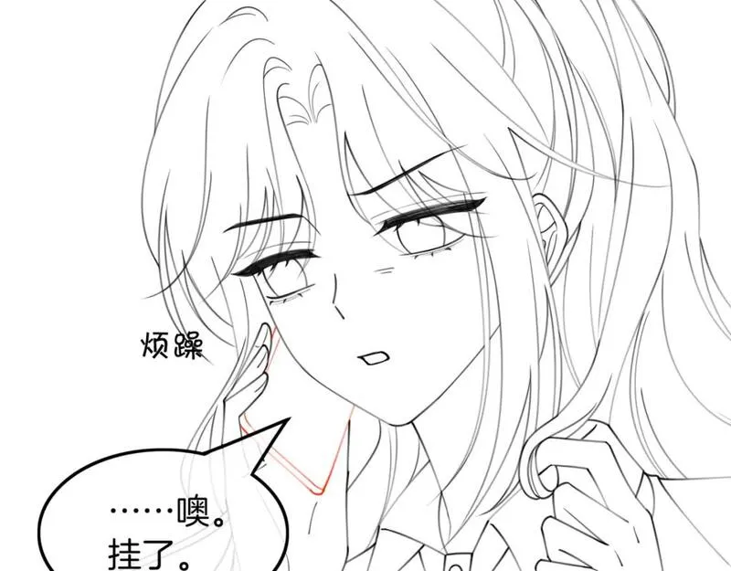 被大佬们团宠后我野翻了免费全集漫画,第222话（加更）普信女炫耀94图