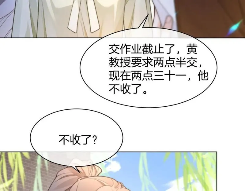 被大佬们团宠后我野翻了免费全集漫画,第222话（加更）普信女炫耀38图