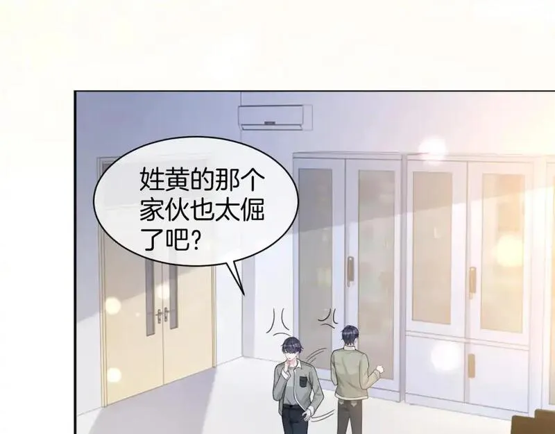 被大佬们团宠后我野翻了漫画免费阅读漫画,第223话 试探5图