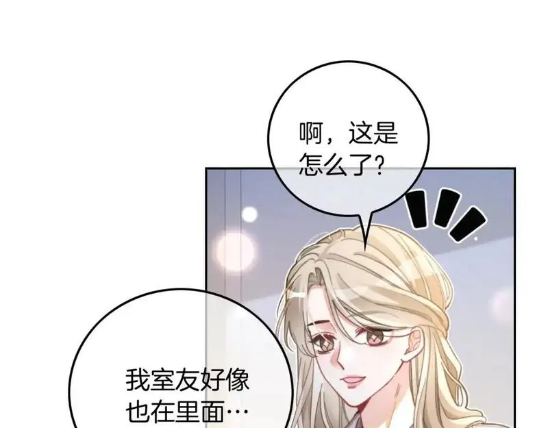 被大佬们团宠后我野翻了txt下载百度网盘漫画,第224话 折服教授69图