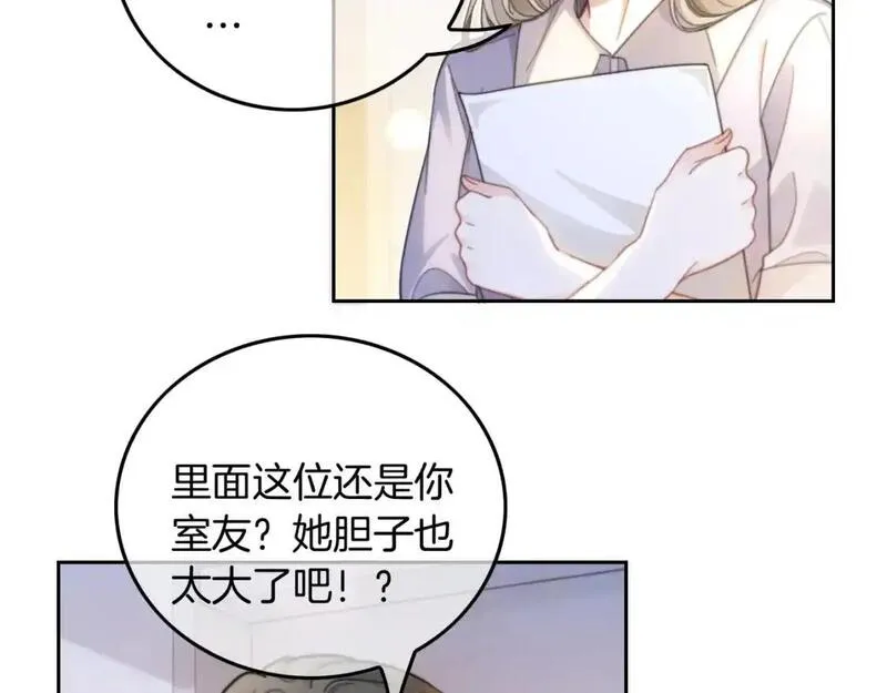 被大佬们团宠后我野翻了txt下载百度网盘漫画,第224话 折服教授70图