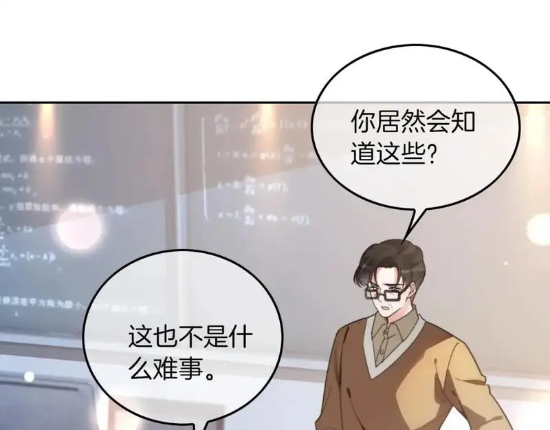 被大佬们团宠后我野翻了txt下载百度网盘漫画,第224话 折服教授34图