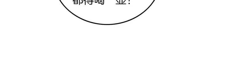 被大佬们团宠后我野翻了txt下载百度网盘漫画,第224话 折服教授76图