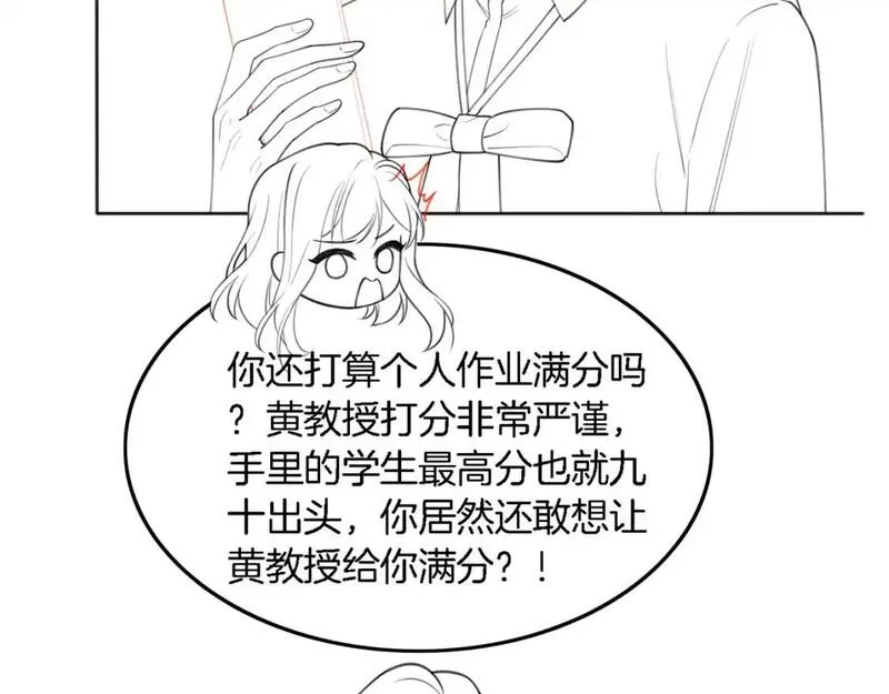 被大佬们团宠后我野翻了txt下载百度网盘漫画,第224话 折服教授81图