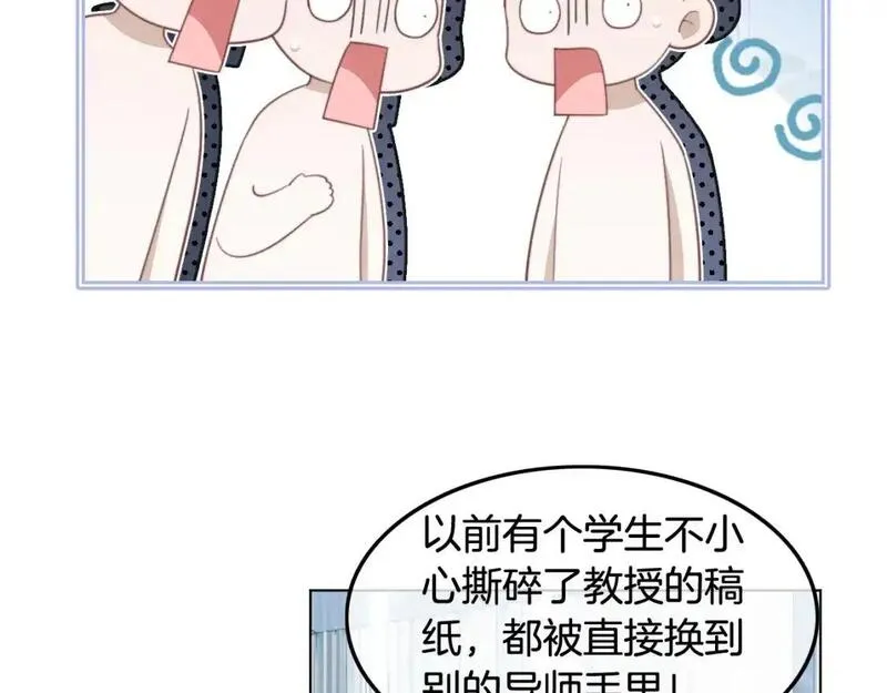 被大佬们团宠后我野翻了txt下载百度网盘漫画,第224话 折服教授42图