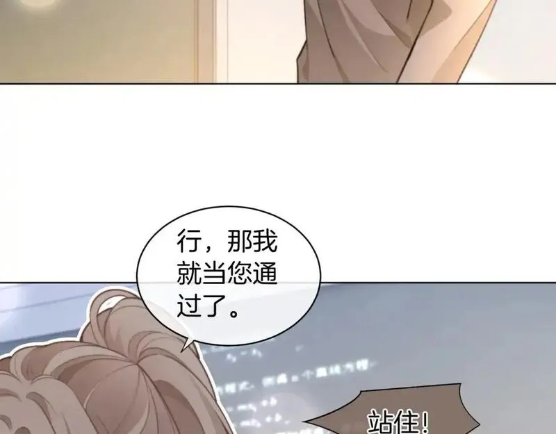 被大佬们团宠后我野翻了txt下载百度网盘漫画,第224话 折服教授21图