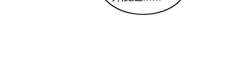 被大佬们团宠后我野翻了txt下载百度网盘漫画,第225话 强势出手14图