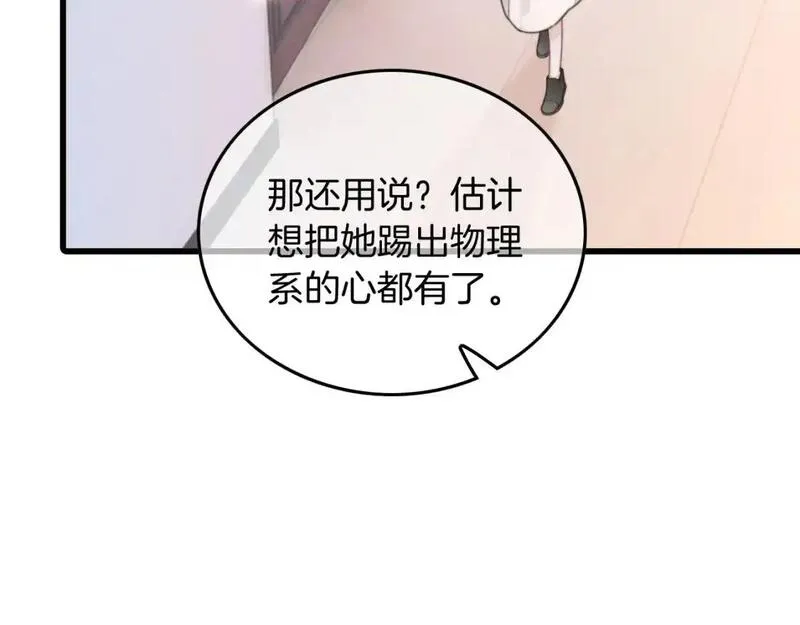 被大佬们团宠后我野翻了txt下载百度网盘漫画,第225话 强势出手45图