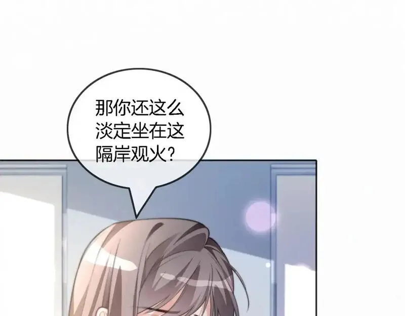 被大佬们团宠后我野翻了txt下载百度网盘漫画,第225话 强势出手74图